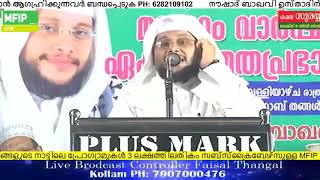 മലക്കുകൾ ശപിച്ചു കൊണ്ടേ ഇരിക്കുന്ന ഒരു വിഭാഗം ജനങ്ങൾ നമ്മളാണോ അങ്ങനെയുള്ള ആളുകൾ നൗഷാദ് ബാഖവി സ്പീച