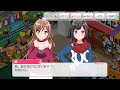 バンドリ！ハロウィーン2018リサと蘭の会話 かわいいラッピング だよ♪