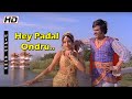 Hey Padal Ondru HD Song | Rajini Sridevi | K.J.Yesudas | S.Janaki | Ilayaraja | Rajini Superhit Song