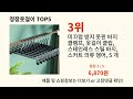 정장옷걸이 알리익스프레스에서 꼭 사야 할 아이템 best 10