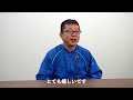 【インタビュー動画】先輩社員が語る「ここで働く魅力」とは｜宇都宮市でjtグループが積極採用｜40代~50代 転職者向け