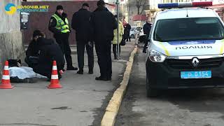 В центрі Золочева померла людина