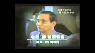 [精華]山口組大人物遭暗殺中鎗〈重大犯罪課〉 2014-08-07 主持：藍秀朗