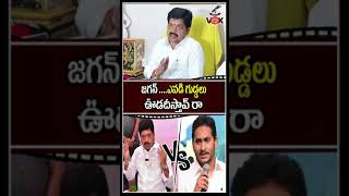 జగన్...ఎవడి గుడ్డలు ఊడదీస్తావ్ రా..| Minister Kollu Ravindra Strong Counter to YS Jagan Comments