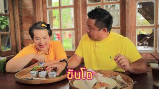 อุดรธานี part 2 แหม่มบ๊อบ Let's go EP.079 - Udon Thani part 2 MamBob Let's go