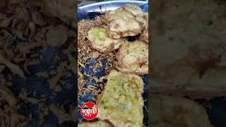 शिर्डीचा जंबो पाववडा | jumbo paav vada | sahyadri food