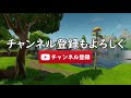 【フォートナイト】benjyfishyがかなり前から”ぶっ壊れ”といわれる一発逆転のアイテムに怒りを！ソロ大会中に敵を追い詰めた先に待っていたものとは！？【fortnite】