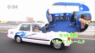 東新潟自動車学校　新CM