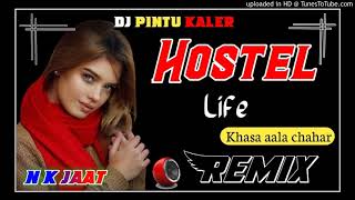 Hostel Life Remix | Hostel Life Khasa Aala Chahar Remix | New Hr Dj Mix Song 2021 | Dj Pintu Kaler