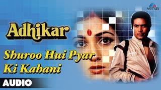 Adhikar : Shuroo Hui Pyar Ki Kahani Full Audio Song | Rajesh Khanna, Tina Muneem |