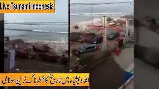 Indonesia Tsunami live video | Horrible video