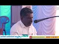 ബ്രദ്റൺ കൺവൻഷൻ തെള്ളിയൂർ 2025 day 3 morning euangelion ministries