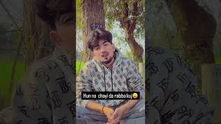 ਤੇਰੇ ਵਰਗਾ ਨਮੂਨਾ ਦੇ ਤਾ ਦਿੱਤਾ 😂😩 Love Funny Video #shortvideo #gurwinder001 #viralvideo #love