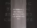 pm11時間近の にぎわう街並みにまだサヨナラ言うには 全然早すぎるのに