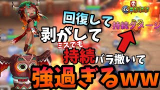 現ギルバト環境ブッ刺さり⁉️剥がしてミスでも持続ダメ乗せられる「ノラ」がめっちゃ強い‼️【サマナーズウォー】