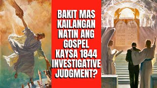 BAKIT MAS KAILANGAN NATIN ANG GOSPEL KAYSA 1844 INVESTIGATIVE JUDGMENT?