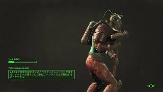 #337(後編)【Fallout4】2288年9月25日 (火)