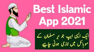 Best Islamic App 2021 | Every Muslim Must have This App in Mobile | Most Important app for Muslims