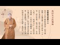 元旦特別策劃｜新的一年，從心出發——找回失去的傳統