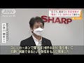 便利な“手ぶら電話機”　詐欺からの防犯効果も期待 2021年11月3日