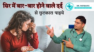 Homeopathic Medicine for Migraine | Symptoms & Uses | Dr. Sunil Patidar #migraine