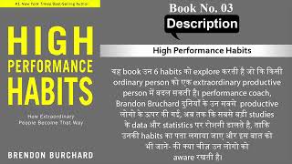 High performance Habits.. book summary