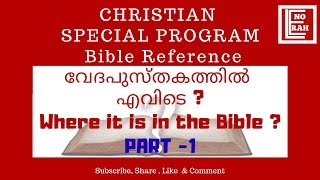 Christian Special Program -  where it is in the bible ? | English \u0026 Malayalam | Part 1 | LeNorah