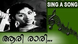 Classic Malayalam Song | Achante Bharya |  Thaamara Poonkili..