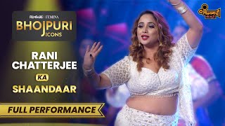 Rani Chatterjee Ka Shaandaar Dance Performance | Filmfare Femina Bhojpuri Icons 2023