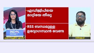 'അൻവർ ഉന്നയിക്കുന്ന ആരോപണം പച്ചക്കള്ളമാണ്' | Printu Mahadev