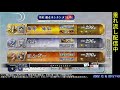 【英傑大戦】g stage飯塚毎日垂れ流し配信【2022.10.16】