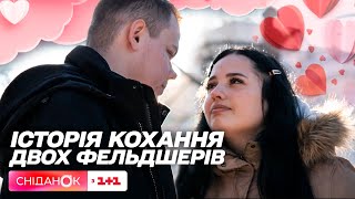 Їх звела робота: Історія кохання двох фельдшерів із Харкова