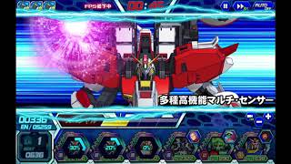 ガンダムトライヴ TTB -～新世代の胎動～- 【上級】フルアーマーZZガンダム(RUSHLV10) 32式説明動画