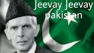 Jeevay Jeevay Jeevay Pakistan - Patriotic Song Independence Day