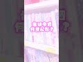 1位はスパダリ攻めの溺愛たまらんあの作品！ bl 腐女子 腐男子 漫画紹介