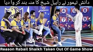 Danish Taimoor Insult Rabail |Fight Between Danish Taimoor & Rabail Shaikh|Game Show Aisay Chalay Ga