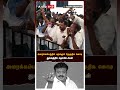 அரைக்கம்பத்தில் பறக்கும் தேமுதிக கொடி துக்கத்தில் தொண்டர்கள் vijayakanth death dmdk