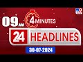 4 Minutes 24 Headlines | 9 AM | 30-07-2024 - TV9