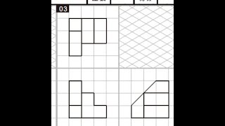 全華圖學082頁第03題/三視圖轉等角圖/刪去法/第三角法
