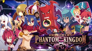 【ディスガイアRPG】滑り込め！魔界一武闘会　初心者さん歓迎！質問あれば気楽にどうぞ！！   10/30