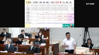 107.10.11_2　 市政總質詢議員: 林耕仁、吳國寶