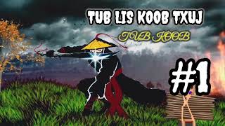 Lis koob txuj part 1 hmong storieds苗族的故事