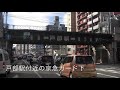 箱根駅伝　２区コースガイド