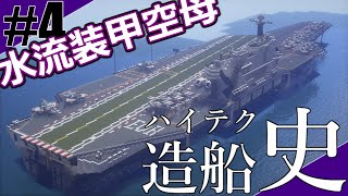 Minecraft軍事部 アメリバー合衆国陸上兵器紹介 戦車編