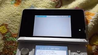 《悲報》Nintendo 3DSのニンテンドーeショップが遂にメンテナンスに入りメニュー画面へ進めなくなってしまいました。