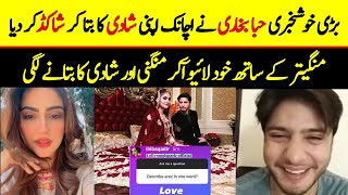 Hiba Bukhari Wedding News | Hiba Bukhari Engagement with Arez | Hiba Arez