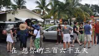 曾昭玲潘正桐等邁阿密2013遊_Miami_SeptTrip2013 Vincent