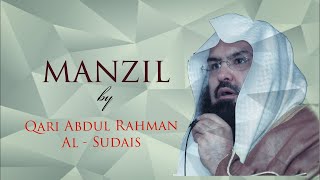 Manzil Dua __ Sheikh Al- Sudais __ (For Black Magic,Jin ,Evil)  | Islamic Teachings