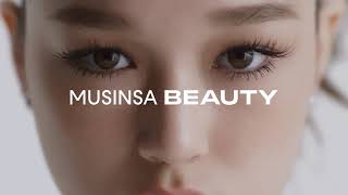 무신사다운 뷰티, MUSINSA BEAUTY