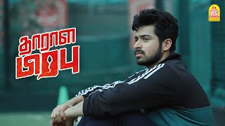 I' M A SPERM DONOR ! |Dharala Prabhu HD Movie | Harish Kalyan | Vivek